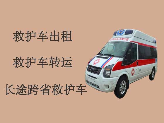 江门救护车出租服务电话|救护车长途转运